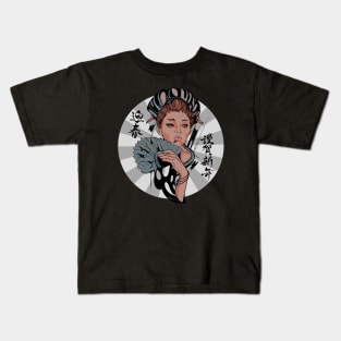 Kimono Geisha Japon Kids T-Shirt